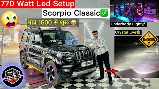 Best Led Headlight For Car India✅Best Headlights For Cars Price✅Underbody Lights For Cars✅DropTop Na [upl. by Aelegna]