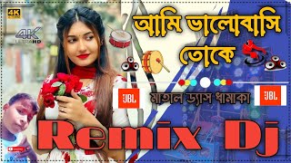 Ami Valobashi Tkoe Viral New Mix Dj Remix Song Top Dj  Fully JBL Matal Dance Mix  Dj Nurman Remix [upl. by Htabmas]