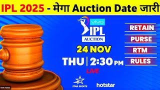 IPL 2025 Mega Auction Date And Time  IPL Auction Date 2025 Announce After Player Retention [upl. by Ellohcin]