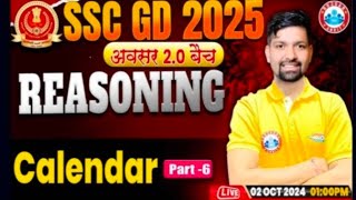 SSC GD 2025 Reasoning By Sandeep Sir  Calendar 6🚨🔥ssc sscgd ssccgl cisf crpf bsf shorts [upl. by Hoover]