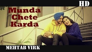 Munda Chete Karda  Mehtab Virk  Panjaab Vol 2  Panjaab Records  Heart Breaking Sad Song [upl. by Harald]