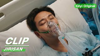 Clip Hyun Jo Lies Unconscious in the Hospital  Jirisan EP01  智异山  iQiyi Original [upl. by Ahsienod]