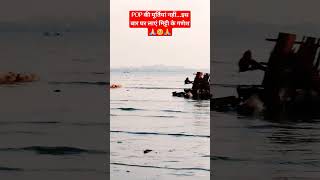 girgaon chowpatty after visarjan l ganpati viserjan shorts viral religion youtubeshorts bappa [upl. by Gnay]