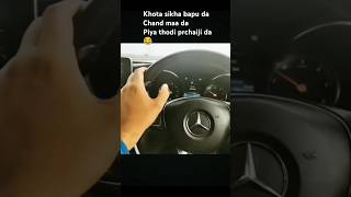 Mercedes long drive 🚗longdrive usa chicago viral car [upl. by Mogerly]