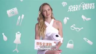 Candice em vídeo promocional para Gerber [upl. by Bultman]