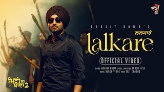 Lalkare Official Video  Ranjit Bawa  Mitti Da Bawa 2  Latest Punjabi Songs 2023 [upl. by Nosittam]