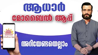 mAadhaar Mobile app Malayalam [upl. by Kcirrag]