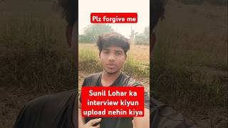 Sunil Lohar ka interview kiyun upload nehin kiyashortvideoshortviral shorts shortfeed 😔😔 [upl. by Yggam733]