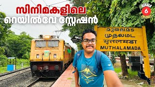 Kerala on Rails EP 6  Journey to Muthalamada  Keralas Most Beautiful Railway Station 🤩 [upl. by Adalai]