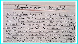 Liberation war of Bangladesh paragraph Liberation War of Bangladesh paragraph in bengali [upl. by Nema]