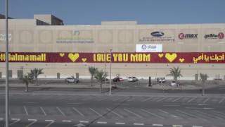 Dalma Mall Guinness Record Timelapse [upl. by Ron]