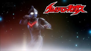 Itsumo Kokoro ni Taiyou wo  Ultraman Nexus Ending 1 Song  Lyric [upl. by Solis]