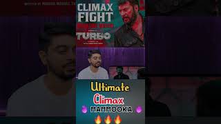 Climax fight scene reaction reaction shorts turbomovie [upl. by Groscr]