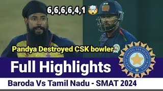 666641 🤯🥶 Hardik Pandya Vs Tamil Nadu  Full Highlights of Baroda Vs Tamil Nadu  SMAT 2024 [upl. by Nannek960]