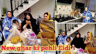 New ghar ki pehli Eid \\ Nadia Mere liye Eidi ly ky Ai \\ Ami Hamary liye duaa kesy krti hn \\ Jaldi [upl. by Amathiste]