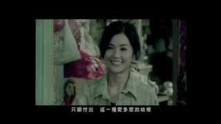 蔡卓妍 Charlene Choi《Im Sorry》Official MV [upl. by Sabella331]