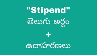 Stipend meaning in telugu with examples  Stipend తెలుగు లో అర్థం meaningintelugu [upl. by Ahseei]