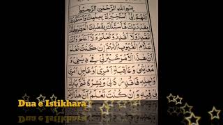 Dua e Istikhara  دعائے استخارہ [upl. by Lozano]