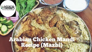 Chicken Mandi Recipe Authentic Recipe  Chicken Mazbi Middle Eastern Food [upl. by Olim698]