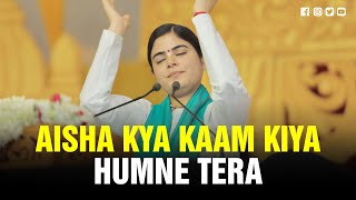 Aisha Kya Kaam Kiya Humne Tera ⋅ Devotional Song ⋅ Devi Chitralekhaji [upl. by Wiltsey481]