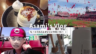 【Vlog】少しずつでも自分をアップデートしたい私の日常 [upl. by Norod]