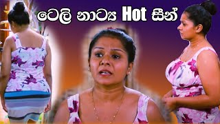 අම්මෝ අන්ටිගේ කද [upl. by Haramat]