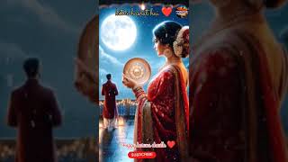 Kitni hasrat hai  🥰❤️  love  karwachauth karwachauthspecial 🥰🥰 [upl. by Nabois]