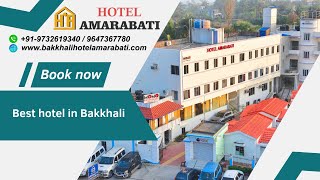 Hotel Amarabati  Best Hotel in Bakkhali [upl. by Yhtak]