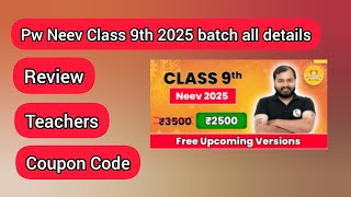 Pw Neev Class 9th 2025 batch all details  Pw neev 2025 batch all details  Pw Neev 2025 [upl. by Rosalie]