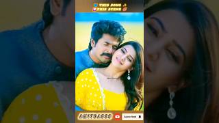 💙 Seema raja✨ Rajavin Paarvai raniyin 🎶 Remix ✨ Samantha 💖shorts lovesong tamil bgm [upl. by Suiravad]