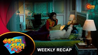 Akash Kusum  Weekly Recap 10 June  15 June Sun Bangla TV Serial  Sun Bangla Serial [upl. by Yolanthe]