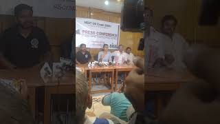 NEET UG Exam 2024 Press Conference Tale Failure of NTA [upl. by Duaner]