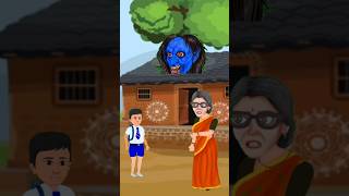 ঘরের চালে ভূত trendingshorts cartoon funny ytshorts shorts SRCARTOON51 [upl. by Etnoled]