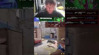 S1mple несёт cs2 csgo twitch funnymoments s1mple gaming csgomoments stream counterstrike [upl. by Tratner]