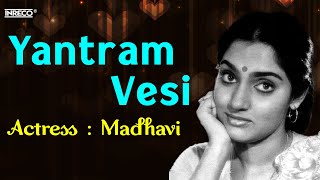 Yantram Vesi  P Susheela Timeless Classic  Jai Bhetala  Madhavis Evergreen Songs  Chakravarthi [upl. by Jaquith]