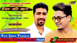 Ram Singh Phankar  1520 Mind Blast  Interview  Dil Ki Baten  Sanju Arora Rowdy  CL Chauhan [upl. by Bo106]