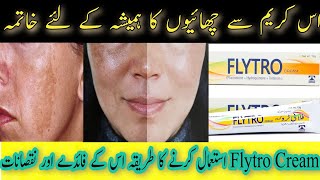 Flytro Cream  Flytro Cream uses in urdu  How to use flytro Cream [upl. by Aleihs]