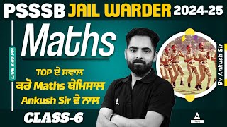 Punjab Jail Warder 2024  Maths Class  MCQ 6 By Ankush Sir [upl. by Hourihan]