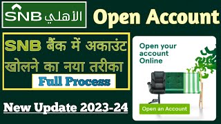 How To Open New SNB Account  Snb Bank New Account Opening Alahli Account Opening Snb New Update [upl. by Lenhard]