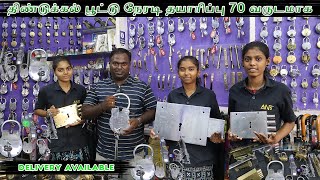 Bankக்கே இங்கதான் பூட்டு வாங்குறாங்க I Dindigul Iron Safe Locker Manufacturer I Lock and Key Shop [upl. by Edny205]