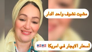 منتوجات استعملتها ومندمتش عليها🇺🇸🇲🇦كريم سحريّ لجميع مشاكل البشرة كاين فمريكان 🇺🇸🇺🇸🇲🇦 [upl. by Idorb]