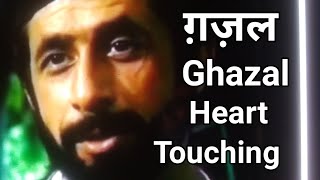 Hindi Gazal Song  Jahan Mein Hamara  Jagdish  Kalindri  Heart Touching Gazal [upl. by Sumedocin]