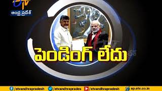 Cofferdam works completed to soon  CM Chandrababu [upl. by Alexandria]