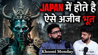 Legend Ghosts Of Japan Horror Games amp Most Haunted Village Of India  Realhit [upl. by Pilif]