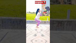 Yoga asanas with names 🧘🏼‍♀️❤️ shorts yoga yogainspiration yogafittness yogaposes music [upl. by Nessaj]