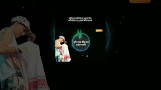 Tumi Mur jibonore hoboli logori Assamese zubeen garg old love bihu song wathssep stetus video new [upl. by Rossing]