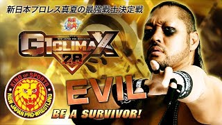 “Be a Survivor” G1 CLIMAX 28 “King of Darkness” EVIL [upl. by Bromleigh]