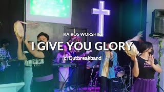 I Give You Glory  c Outbreakband  Kairos Worship [upl. by Atileda]