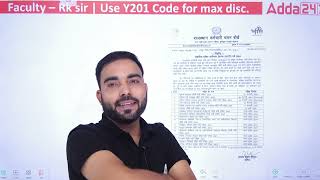 RSMSSB JE 2023 Vacancy Exam Calendar Out  RSMSSB Calender 2023  RSMSSB Jen Vacancy 2023 [upl. by Crist]