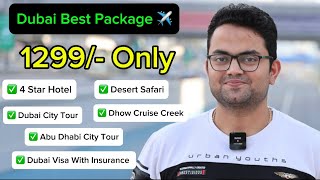 Dubai Package 4 Nights 5 Days From India  Best Dubai Tour Packages  dubaitrip [upl. by Harriette600]